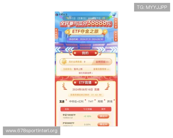 新濠体育平台的优势与特色:专业体育赛事直播与高效投注服务全景呈现 新濠体育平台的优势与特色:专业体育赛事直播与高效投注服务全景呈现