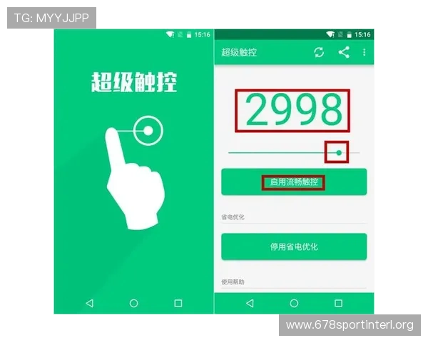 OD体育手机网址最新版本，保障用户账号安全与流畅体验的专业体育平台