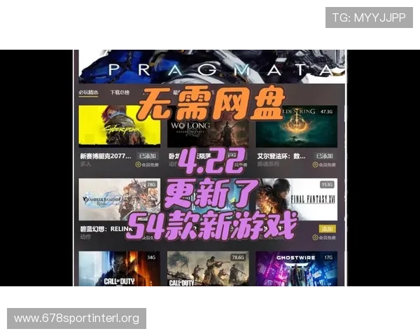 环球游戏盒子官方最新版下载，确保安全无病毒提供丰富游戏资源选择