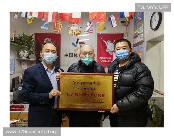 中国足彩官网咨询平台为用户提供多样的投注方式和优惠活动提升整体购彩体验 中国足彩官网咨询平台为用户提供多样的投注方式和优惠活动提升整体购彩体验