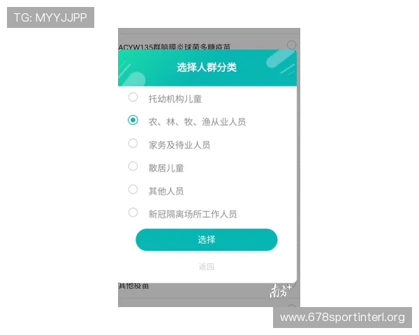 满冠体育旗舰厅下载官网详细指南，帮助新手快速注册登录畅玩体育赛事