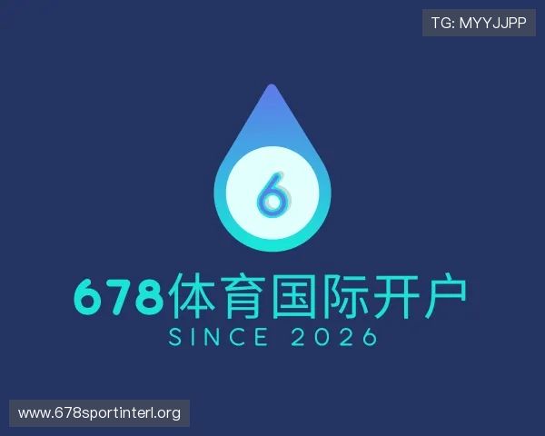 介绍678体育国际开户